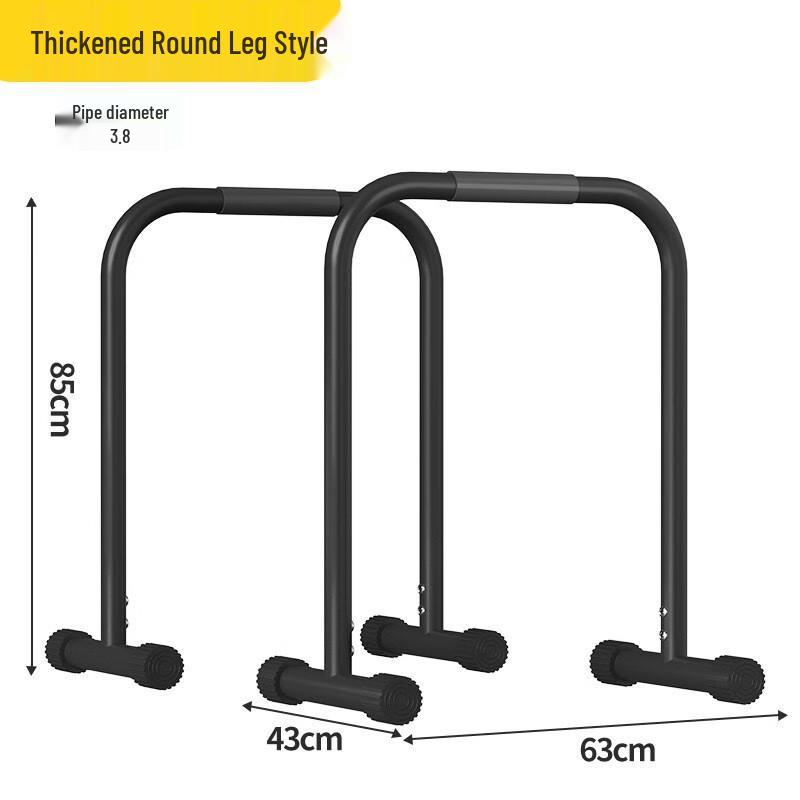 WEZHO Home Split Parallel Bars