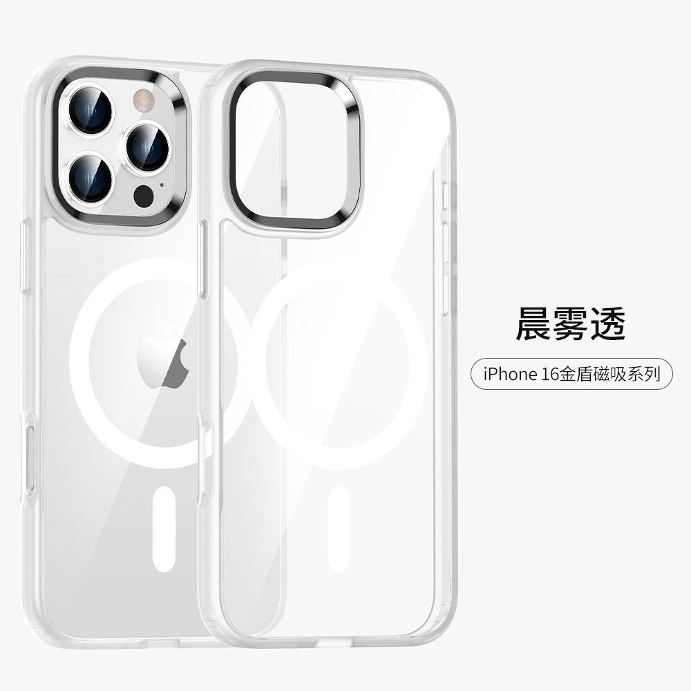 Golden Shield is suitable for iPhone16promax mobile phone case with high magnetic permeability Apple 14Pro metal lens 13 anti-drop.