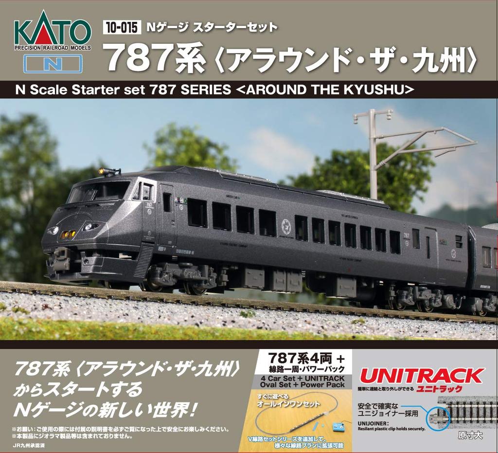 KATO N Gauge Starter Set 787 Series Around the Kyushu 10-015 Railway Model Introductory Set