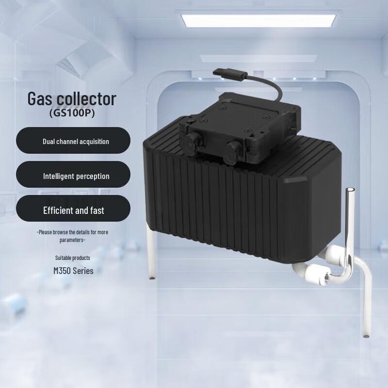 

DJI Matrice M350 RTK Dual-Channel Gas Sampler GS100P