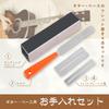Guitar Fret Polishing File Plate Sanding Block Maintenance Set [GJTr] (A)