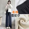 Mai Sui Chenier Wide-leg Pants Autumn and Winter New Loose Straight Fleece Small Corduroy Pants Women