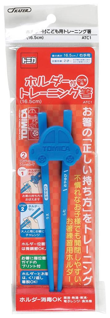 Skater Training Chopsticks with Silicone Chopstick Tomica Children's Chopsticks, Holder, ATC1-A