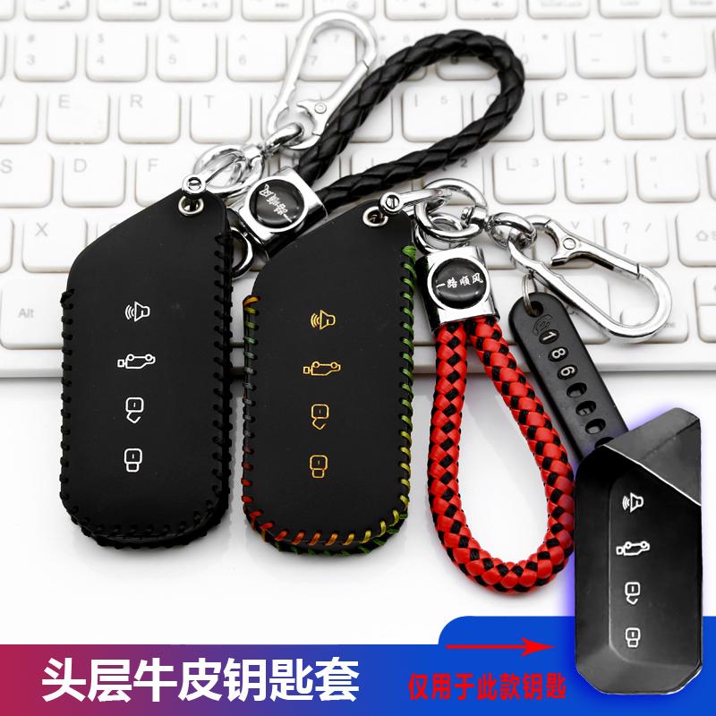 Car Key Case For Ford Bronco Key Cover Leather Protector Key Holder Keychain