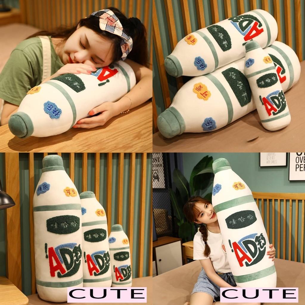 Ad Simulation Wahaha Calcium Milk Plush Stuffed Toy Room Decoration Kid Gifts