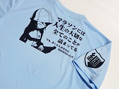 

PLATZ GPG-59 Girls & Panzer Marathon Road Support T-Shirt, Continuing High School, Size Small