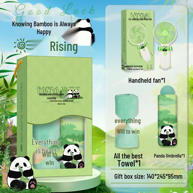 

Guochao Panda Insulated Mug Gift Set 21 Small Fan + Towel + Umbrella