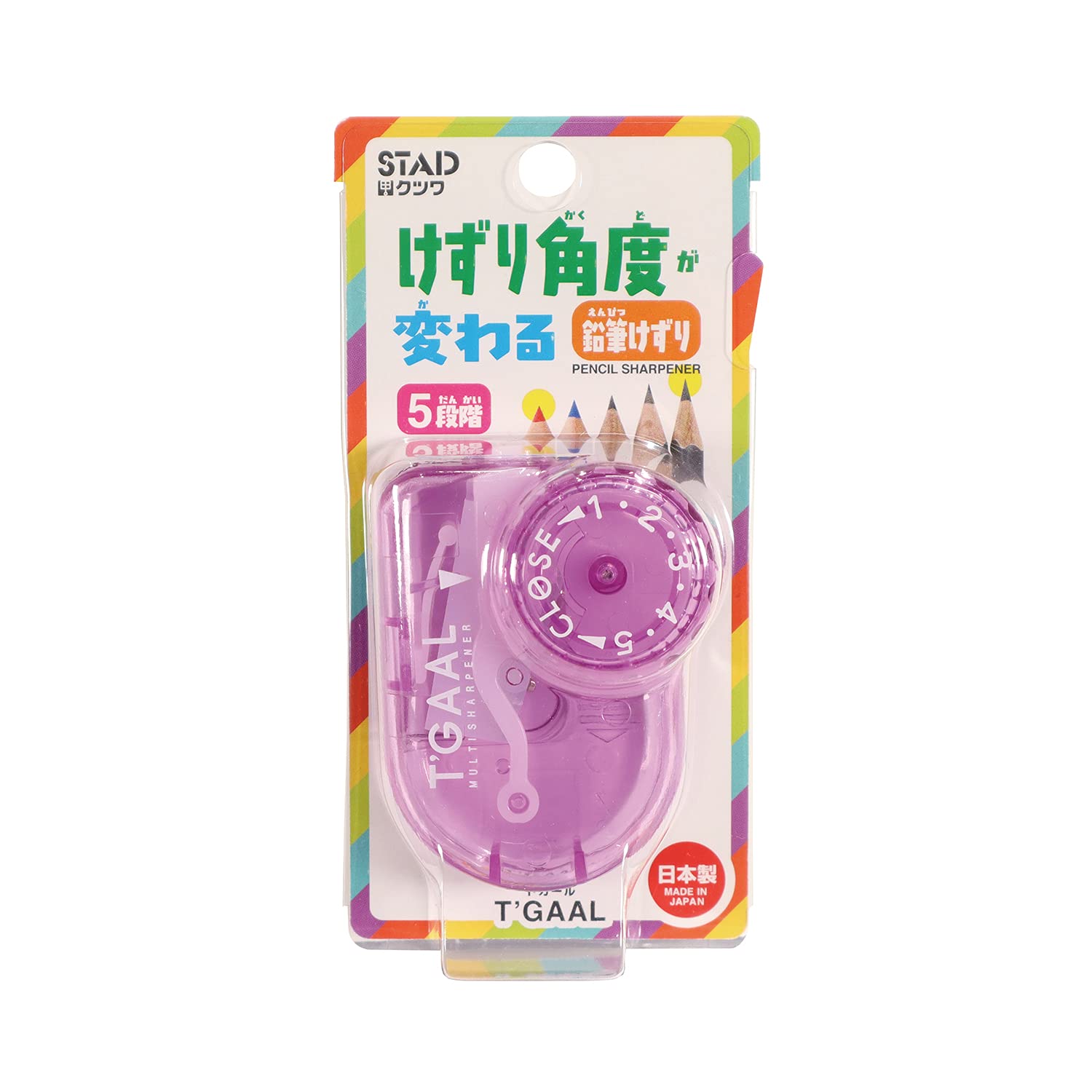 KUTSUWA STAD Pencil Sharpener Togaru Purple 5-Pack RS036PU-5P фиолетовый