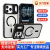 Skin feel bracket Apple 11 mobile phone case iphone11promax/11/11 matte magnetic suction simple protective case