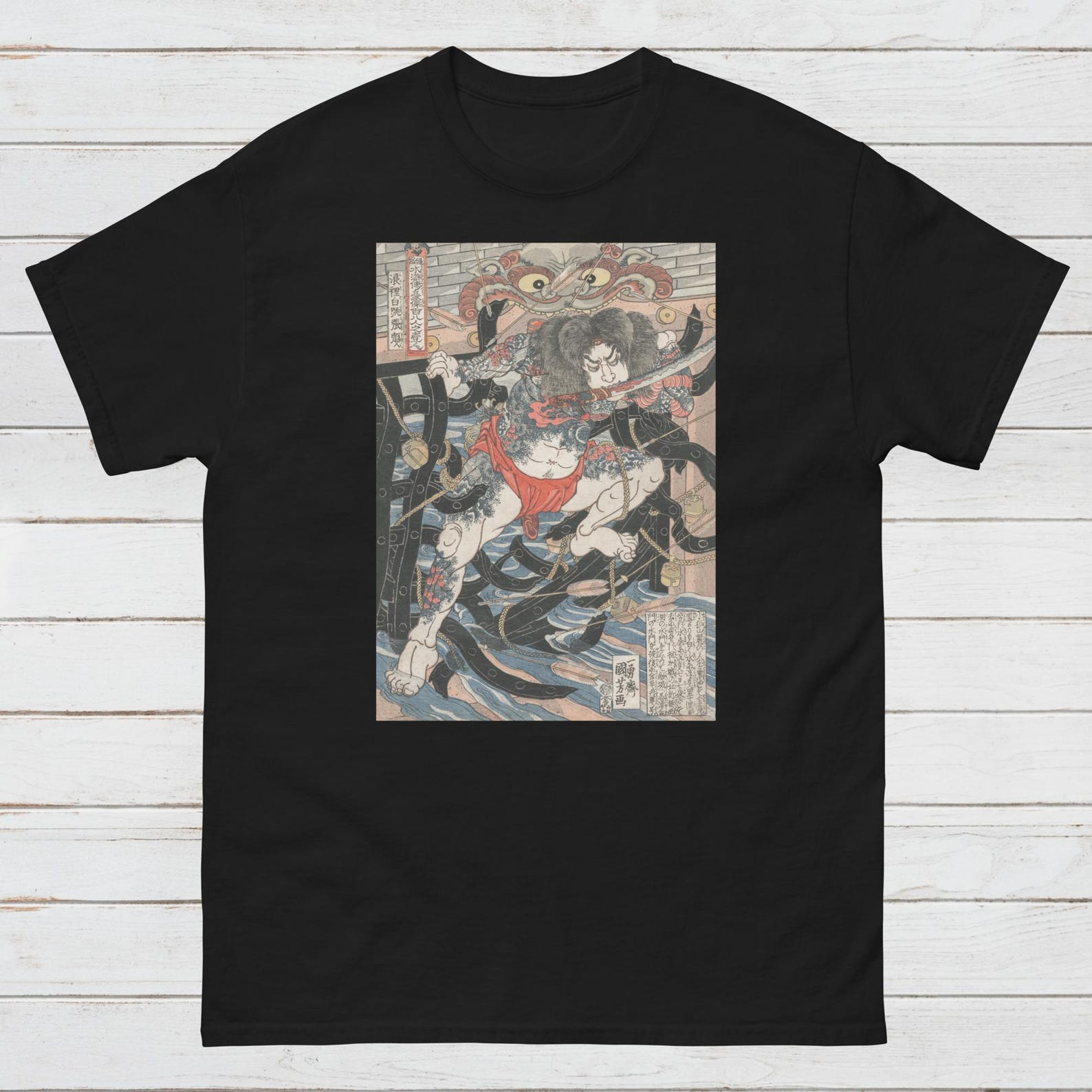 Ukiyo-e Tattoo T-Shirt, Kuniyoshi Samurai Art XL