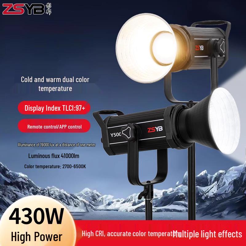 Yingbang Y500S Flagship Film & TV Fill Light for Douyin & Xiaohongshu Live Streams