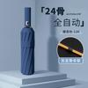 61 Bone Automatic Umbrella Folding Parasol UV Protection Large Vinyl Sun Umbrella Printable Logo Umbrella Wholesale