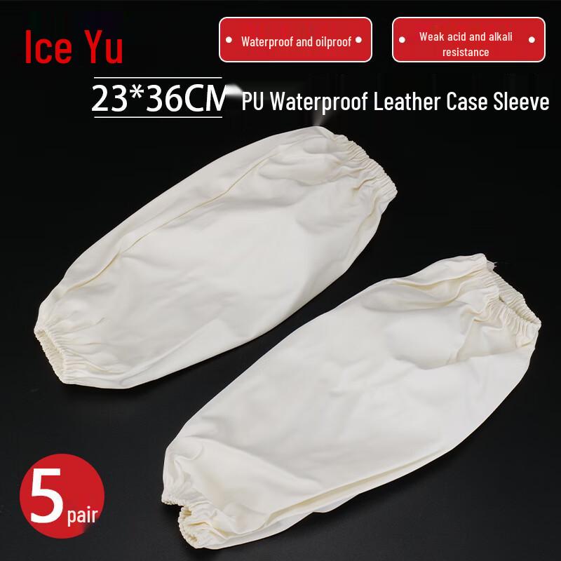 BINGYU PU Waterproof Arm Sleeves One Size