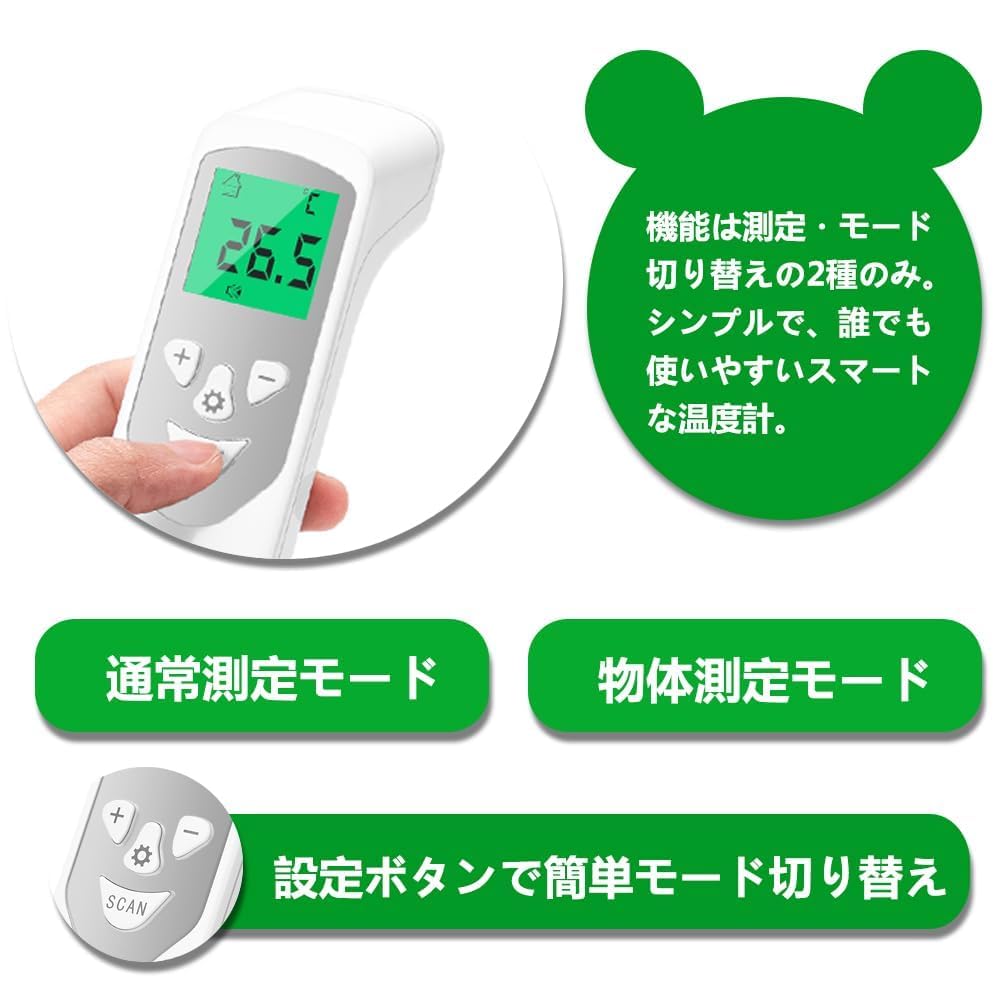 FIDAC Elektronisches Temperatur 32 Thermometer Berührungsloses Thermometer, Infrarot, Schnell, 1-Sekunden-Messung, Aufzeichnungen, Berührungslos