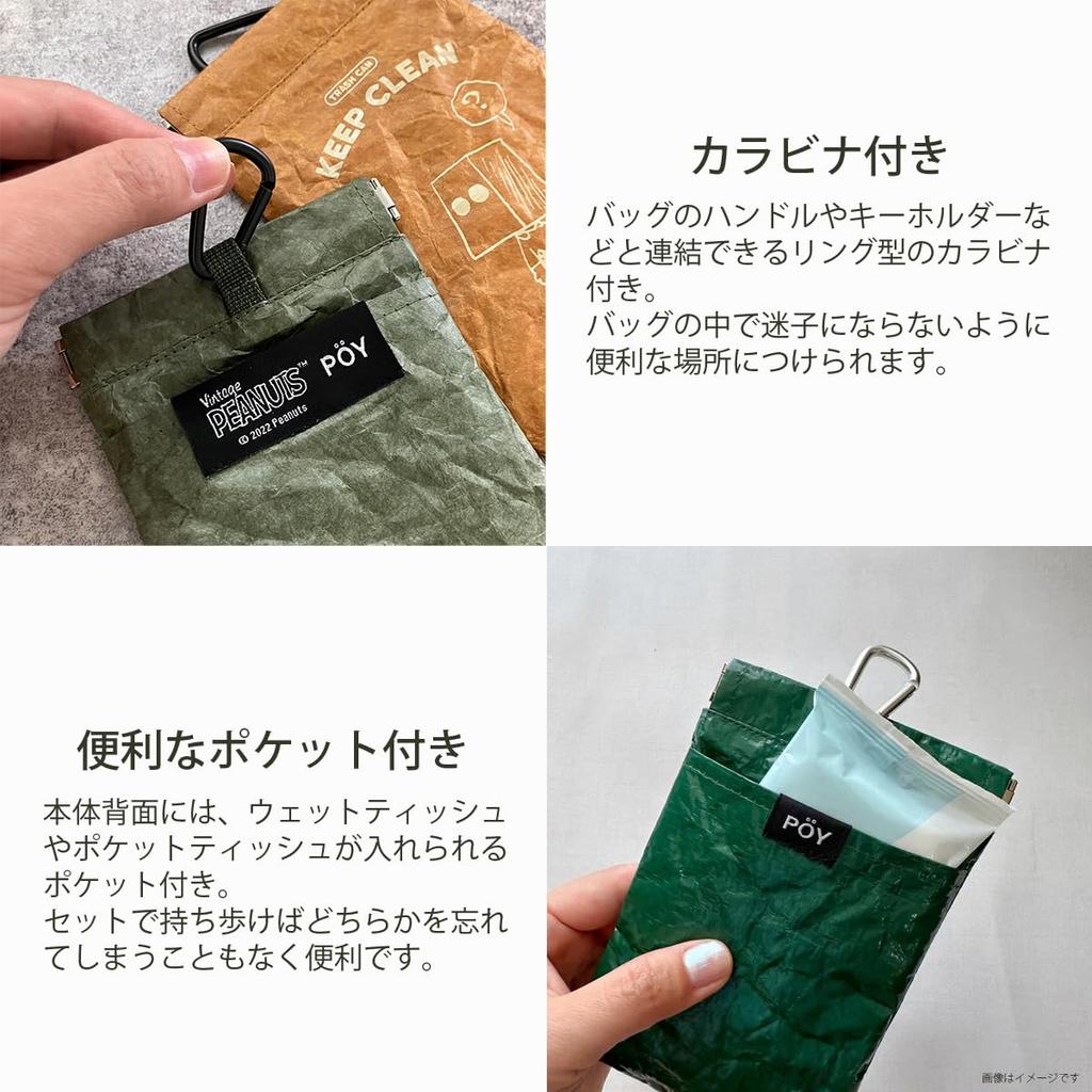 Hemmings POY PEANUTS Portable Trash 10 x 16 with Carabiner and Side 4494104 Can, Approx. cm, Pocket, Black,