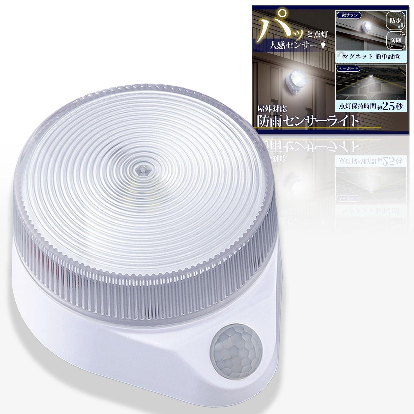 

Comolife Outdoor Rainproof Sensor Light with Motion Sensor, Disaster Prevention and Crime Prevention, Magnet, Waterproof and Dustproof, IP44, Screw