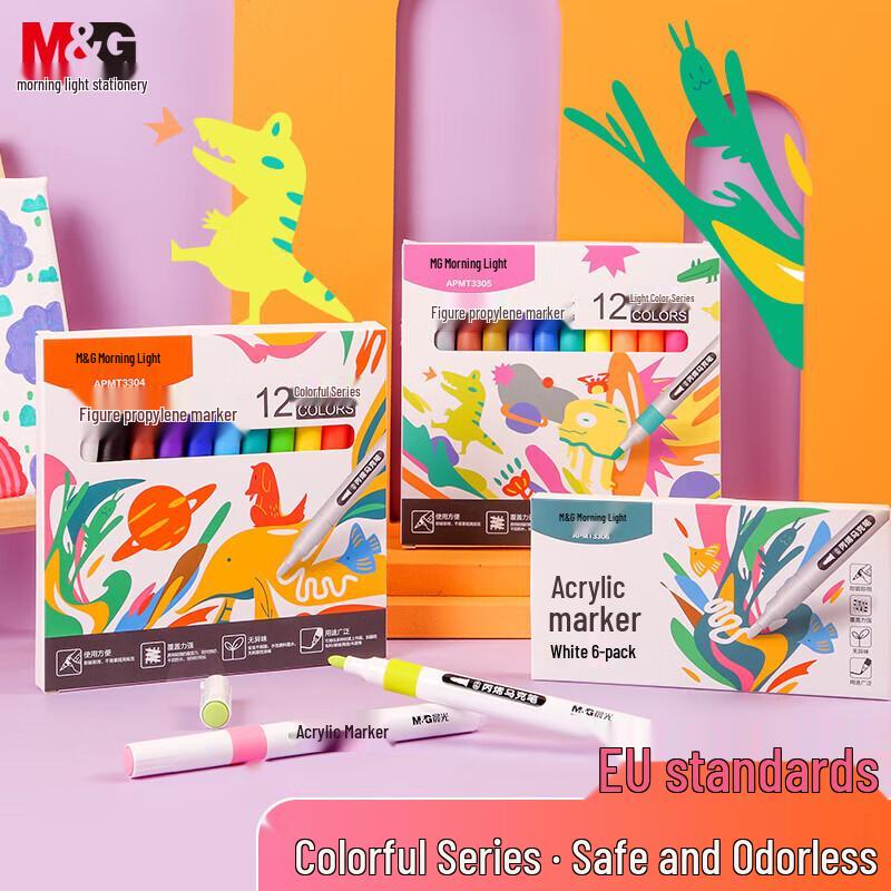 MG Water-Based Acrylic Marker Pen Set