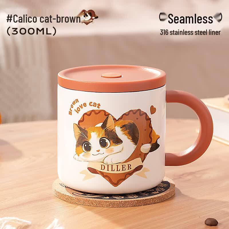 Stainless Steel Mug with Lid