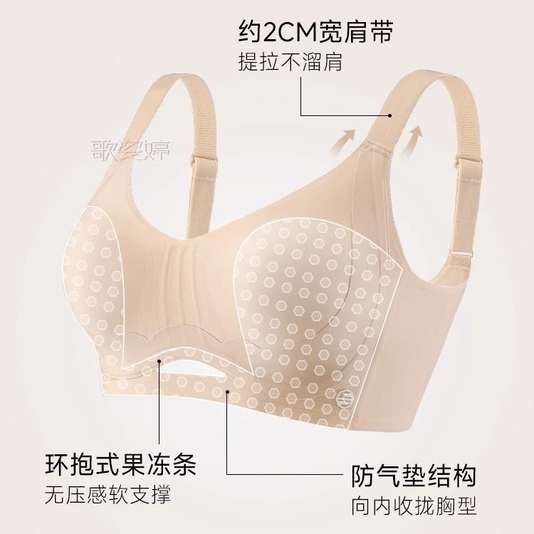 Large Breasts Show Small Underwear, Women's Seamless Anti-gravity Pull, Anti-sagging, Double Breasts, Full Cup, Large Size Text