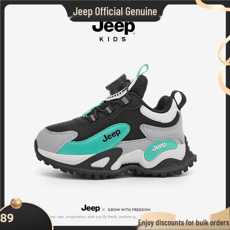 Wodoodporne buty trekkingowe i do biegania Jeep dla dzieci - Antypoślizgowe, Kolekcja jesienna