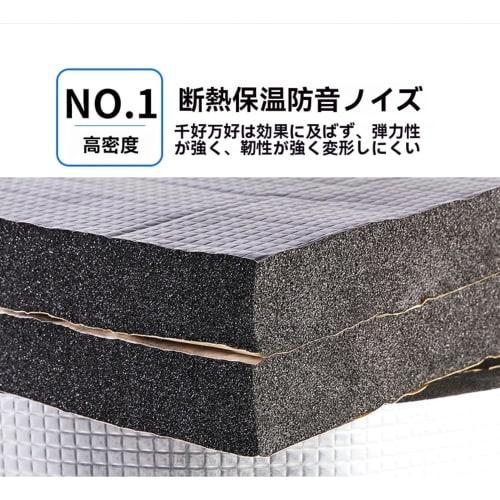 DeeKwee Aluminum Heat Shield Sheet, Insulation Board, 5/7mm Thick Aluminum Sheet Thermoplastic, Aluminum Foil Adhesive Protective Sheet, Self-Adhesive