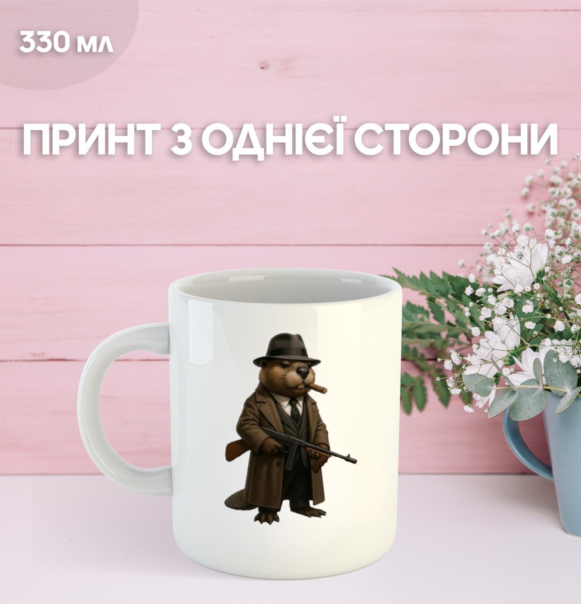 

Кружка італійський брейнрот мем з принтом керамічна чашка 330 мл 9.5 білий