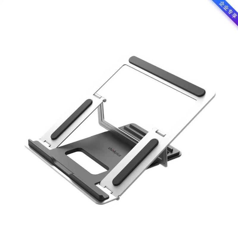 Lenovo L20 Foldable Aluminum Laptop Stand