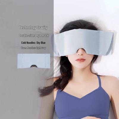 European & American Gravity Heated Eye Mask: Large Size, Light-Blocking, Fatigue-Relieving, Decompression Pillow