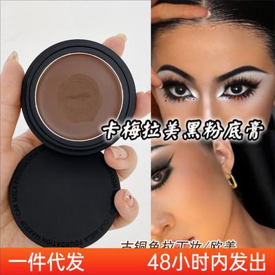Long Lasting Waterproof Matte Dark Bronze Foundation Cream For Stage Latin Dance Makeup