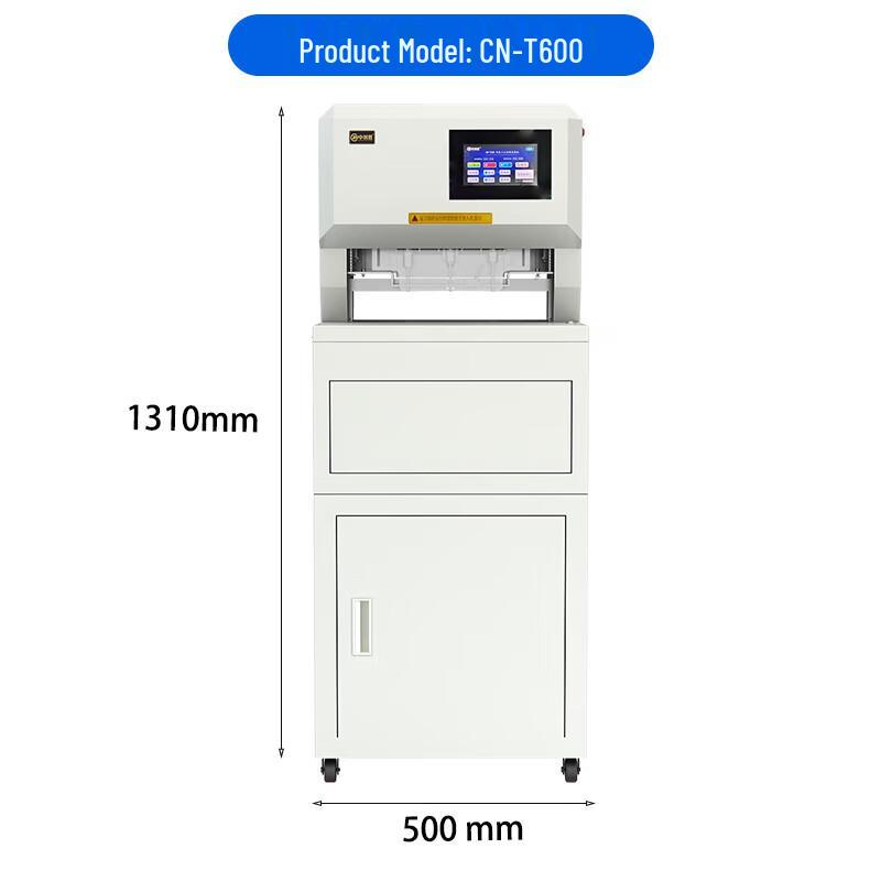 Zhongchuang'en CN-T600 Fully Automatic Document Binding Machine CN plug (adapter included)