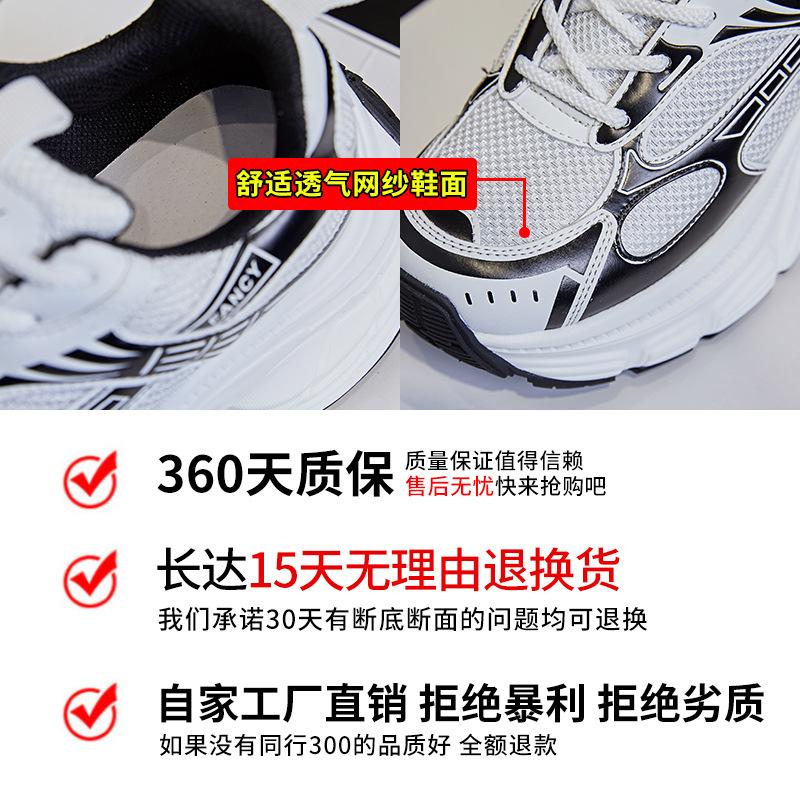 Daddy shoes women's 2025 autumn new platform heightening sports shoes girls casual fashion versatile running women's shoes tide