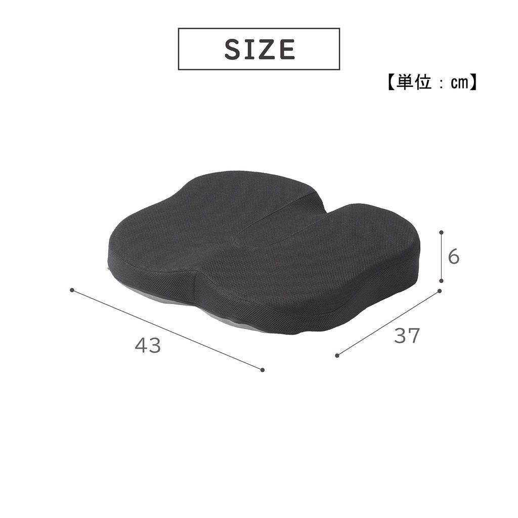 Takeda Corporation waschbarer Bezug setz dich einfach hin für ein gutes Schwarz 43 x 37 x 6 cm Weiches Memory-Schaum-Rückenkissen [Sitzkissen, enthalten, Haltung]