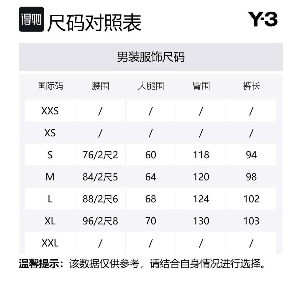 Y-3 Knitted Sweatpants Men's White Thickened Cuffed Pants HZ0159