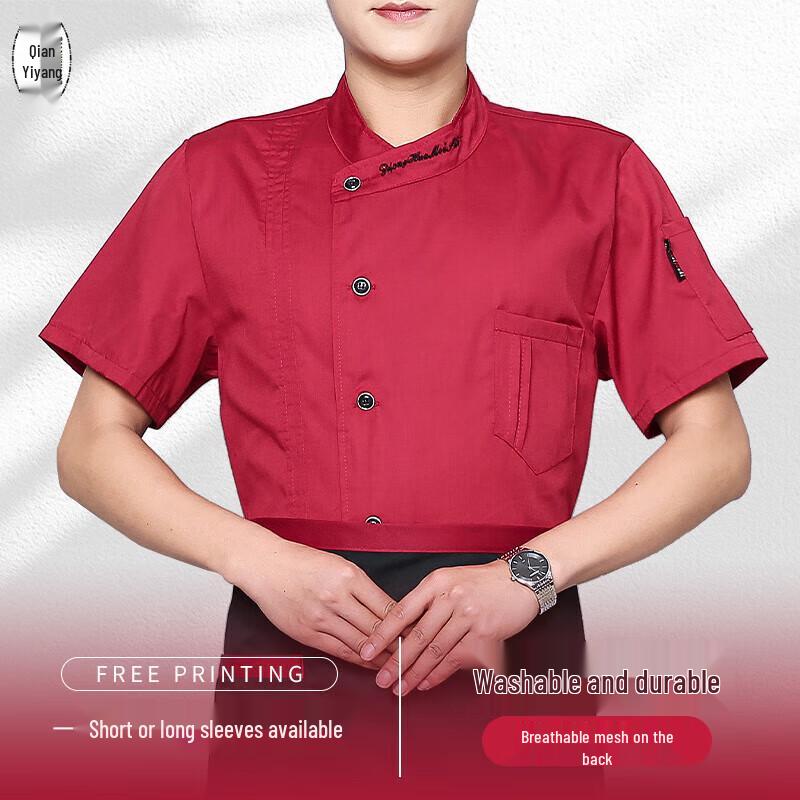 Летняя рабочая форма шеф-повара 3XL