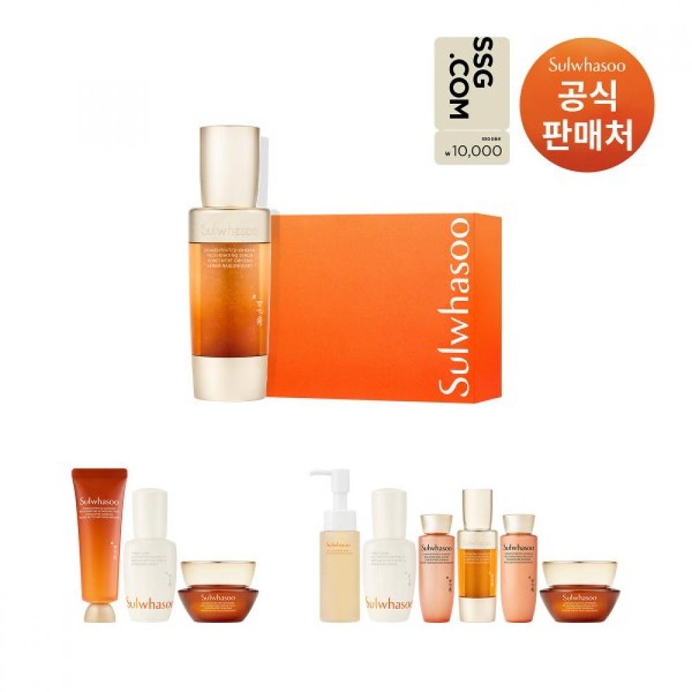Sulwhasoo Jaumsaem Capsule Serum 50ml Set Single option