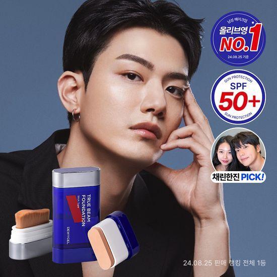 DEWYCEL TrueBeam Foundation 12g