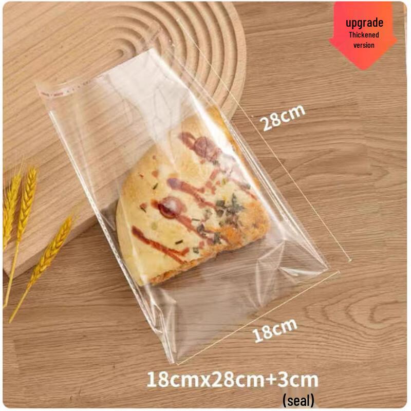 Sheng Bi Lai Disposable Resealable Packaging Bags