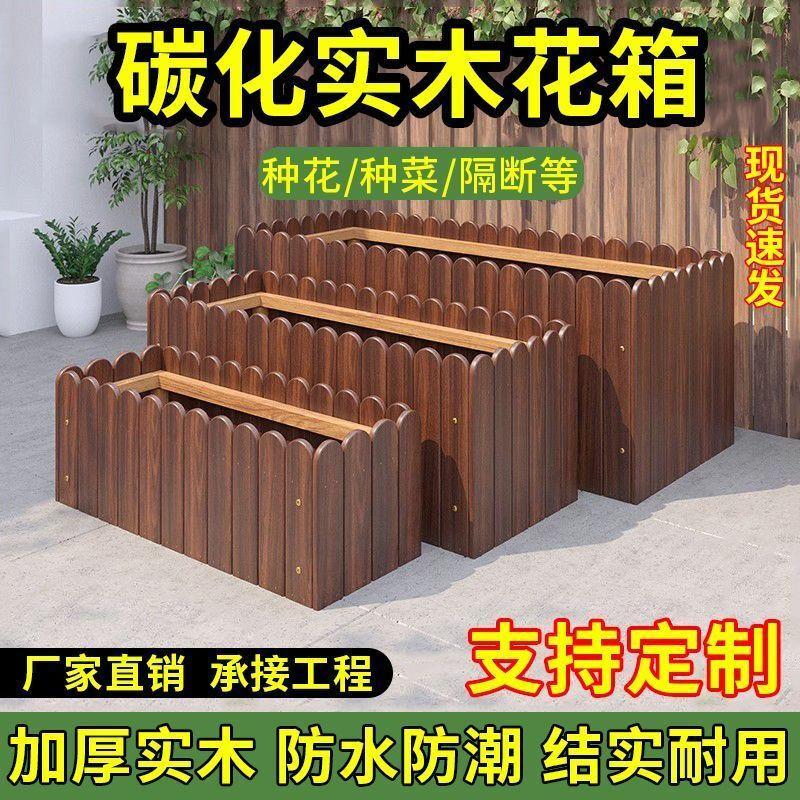 Outdoor Carbonized Wood Planter Box