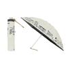 Moonbat Folding Parasol for Made In Perfect for Sun and Premium Light Heat and UV Cityscape White "Dachshund" Women, Japan, Rain, Blocking,