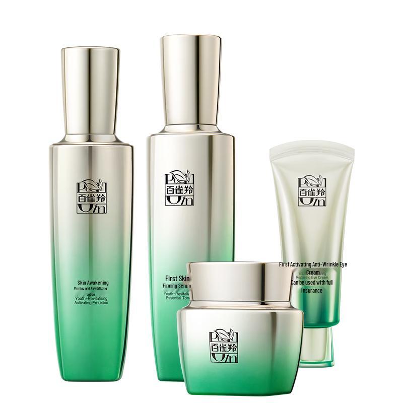

PECHOIN Anti-Aging Firming Skincare Set