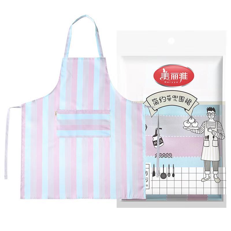 Multi-purpose Work Apron with Pockets