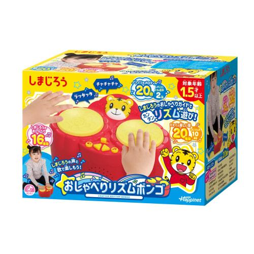 Happinet Shimajiro Talking Rhythm Bongo (Ages 1.5 and Up)