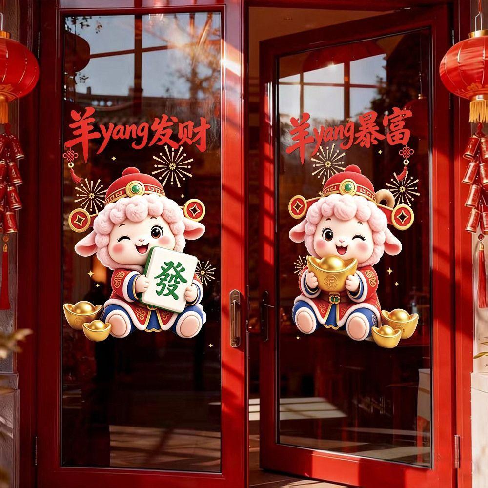 Removable Static 2027 Static Cling Decal Waterproof Door Stickers Festive Decorations