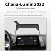 For 2025 Changan Lumin Car Screen Phone Holder Wireless Charger Navigation Modification Interior 10.25 Inch