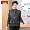 Women's Plus Size Autumn Winter Warm Cotton Vest