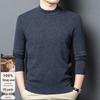 Men's 100% Pure Wool Mock Neck Sweater FXT6510