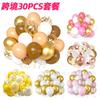 Metal Sequin Balloon Set - 30 Colorful Holiday Party Decorations