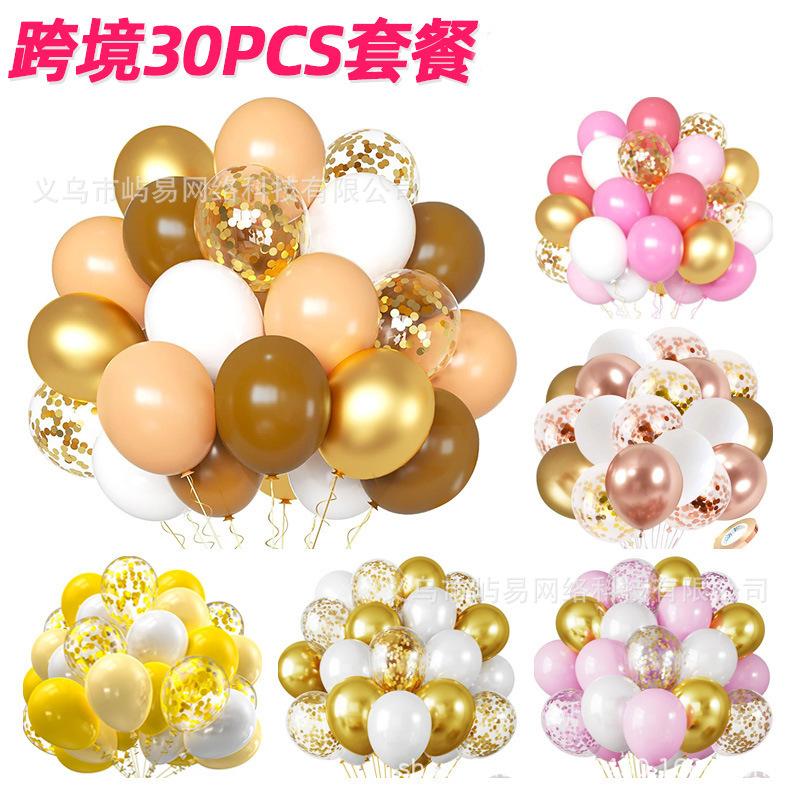 Metal Sequin Balloon Set - 30 Colorful Holiday Party Decorations