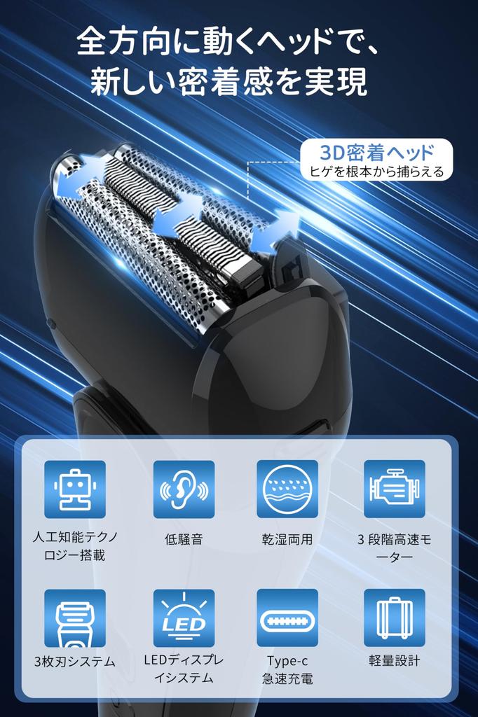 2025 Electric Reciprocating Electric Close USB LED Low Beard IPX7 Portable Perfect for or Business Day Includes Instruction Manual [New Version] Men's