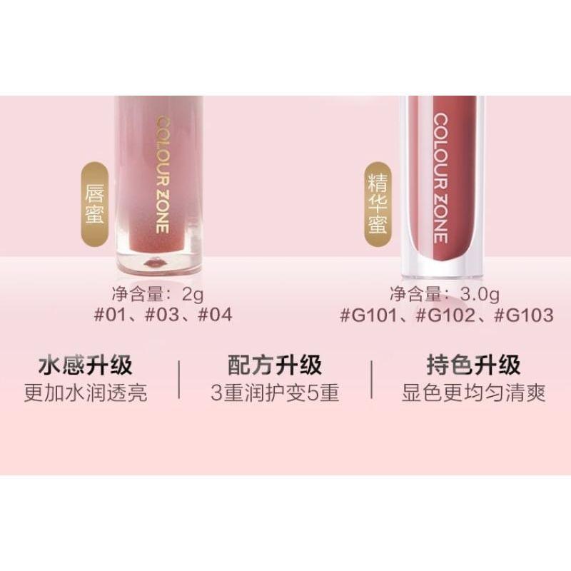 COLOUR ZONE - Aqua Lip Gloss - 3 Colors